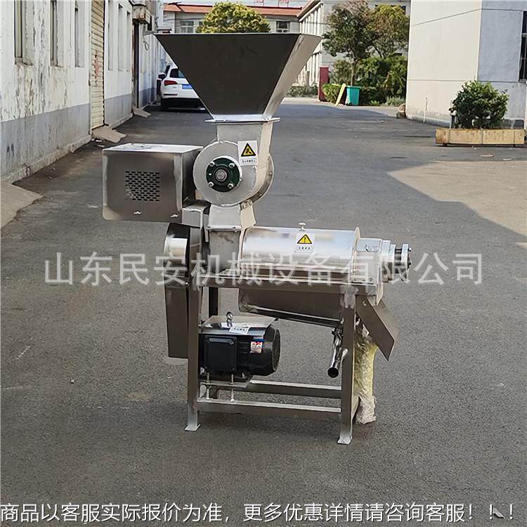 水破果碎渣汁离机 商用橄榄葡萄油ABR沙豆榨汁荔机枝去籽打分浆机