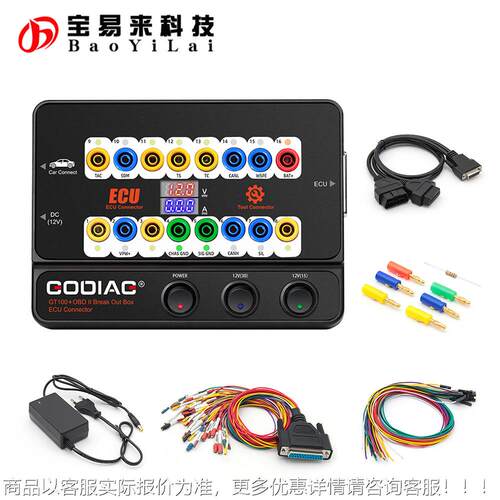GT10+ Pro OB2 BeaGT100 +kout Box ECU BencDh Connrecto0r ECU