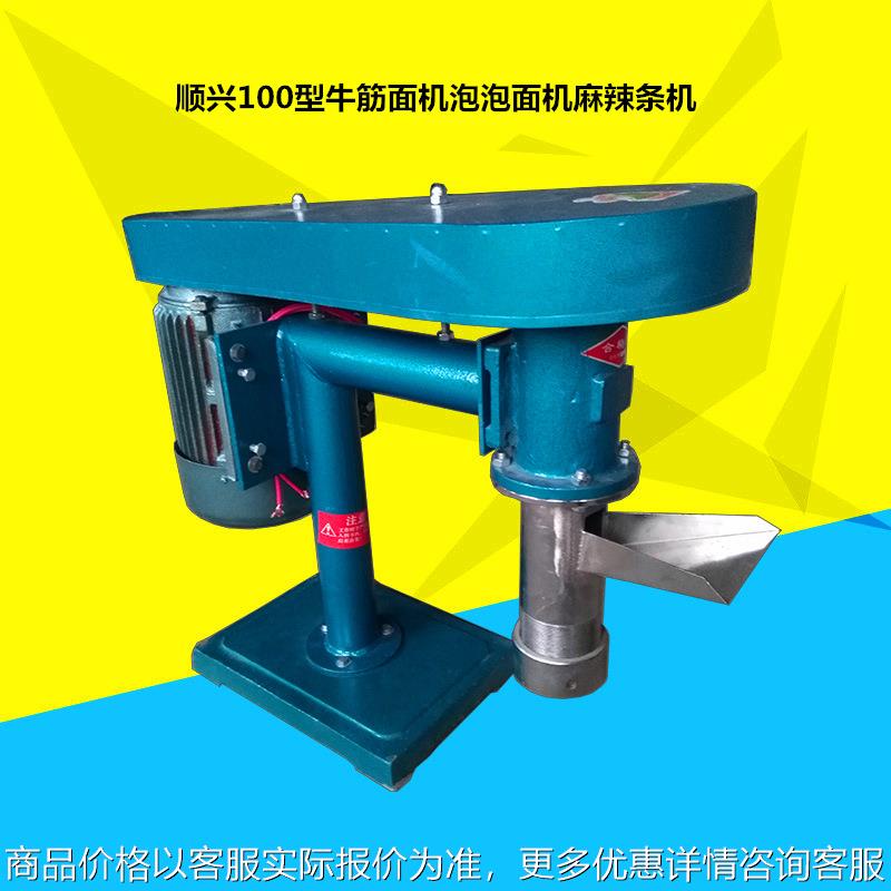 供应100型牛筋面机泡泡面机热干面麻辣条机