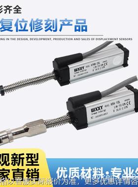 KTRA-125L 150L 175L 200L 微型弹簧直线位移传感器 拉杆电子尺