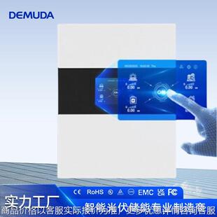 光伏纯正波弦MPPT离网逆控一体机8kw Wifi Sol Hybrid Inverter