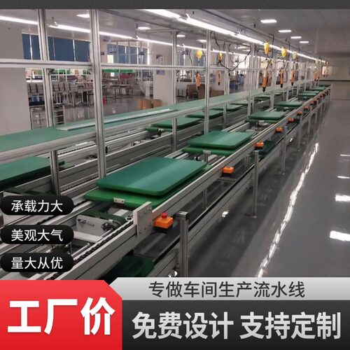 倍速链装配流水线新能源充电桩储能生产线电器装配滚子线工装线