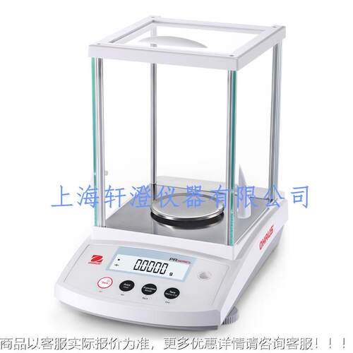 奥斯电子6天平PR102ZH E PR2202豪ZHE实验 室PR1602ZH分析天平0.0