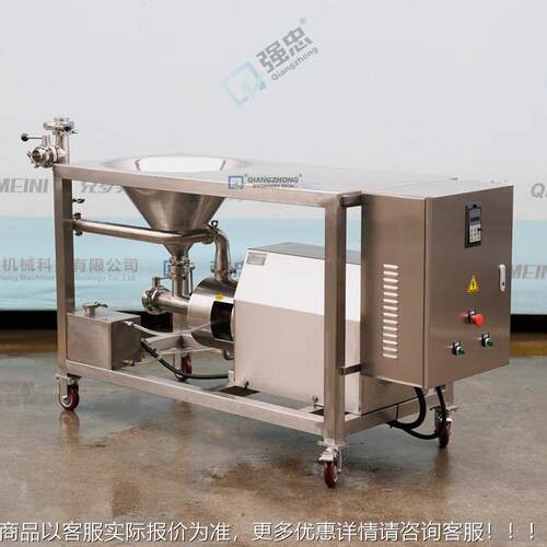 卫生级不钢奶粉和合水泵混泵化妆品粉末配料锈乳化带平台剪NQJ切