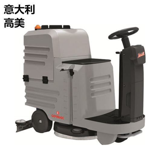 高美洗地机意大利高美Innova 22 B驾驶式自动地面清洁机全自动