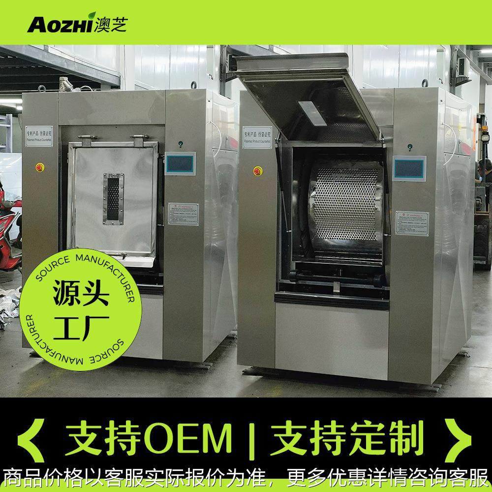 医药卫生行业隔离式洗衣机全自动不锈钢洗脱机 Commercial Washer,搬运/仓储/物流设备,其他起重搬运设备,淘宝优惠券,粉丝福利购,淘宝优惠卷