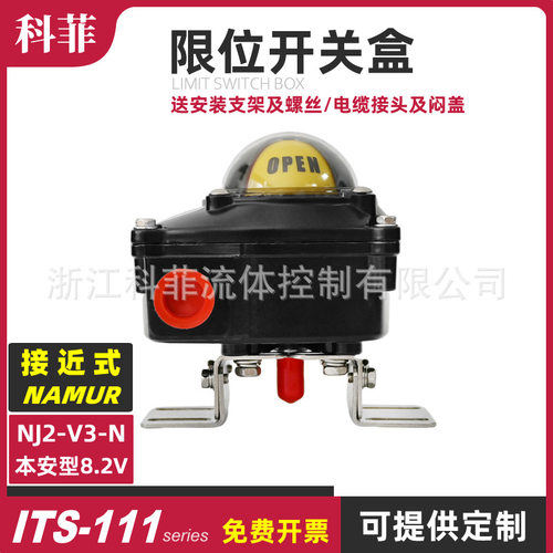 ITS-111 NJ2-V3-N阀门位置指示器开关信号反馈器非接触接近式本安