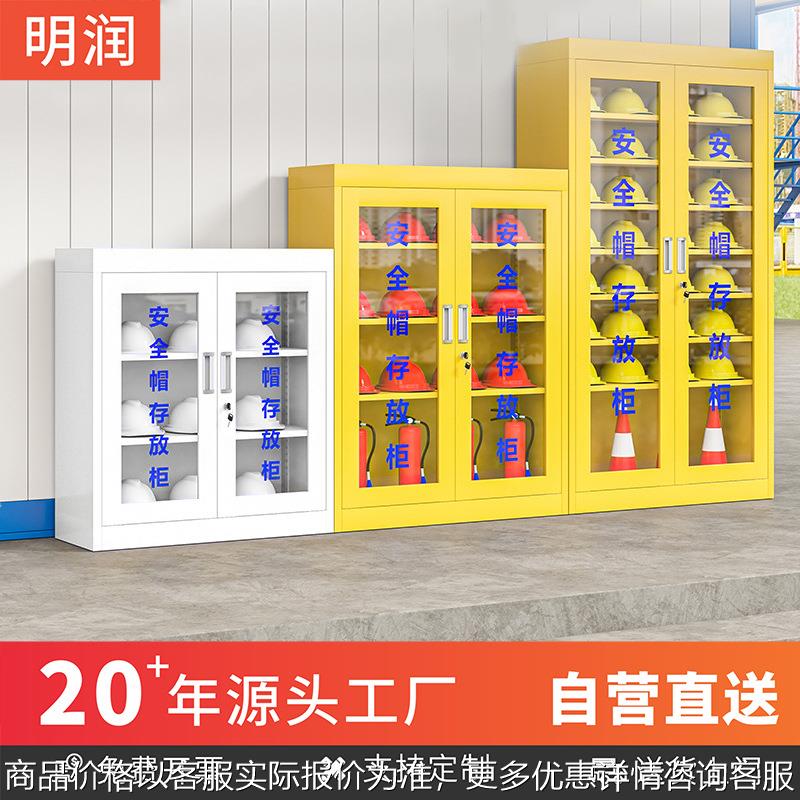 安全帽存放柜车间帽子收纳柜工地安全帽储存柜矿工帽收纳柜子带锁