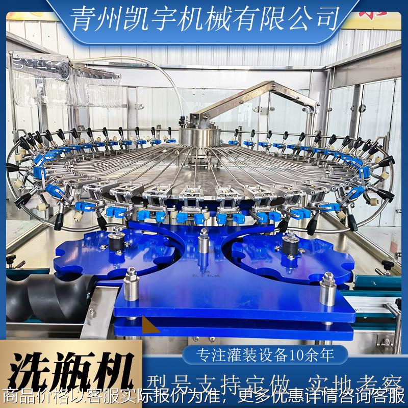 塑料瓶罐洗瓶机设备 酱料瓶果酱瓶清洗机 全自动玻璃瓶洗瓶机