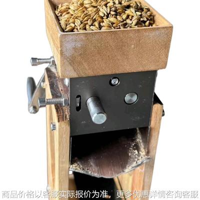 手动不锈钢对辊木质麦芽粉碎机 压扁破碎机 木质漏斗小型家用