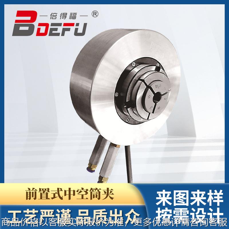 倍得福前置式中空筒夹KJA25-40-70-Q筒夹夹头厂家直供 质保一年