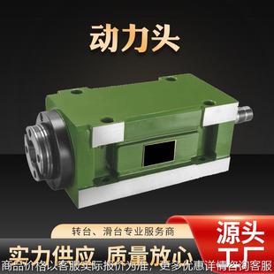 32镗孔 沃源02号动力头30 莫氏3 镗床主轴 钻孔 铣床