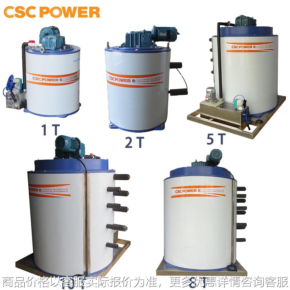 片冰机蒸发器 1T/8T/10T不锈钢冰砖机蒸发器跨境厂家直销