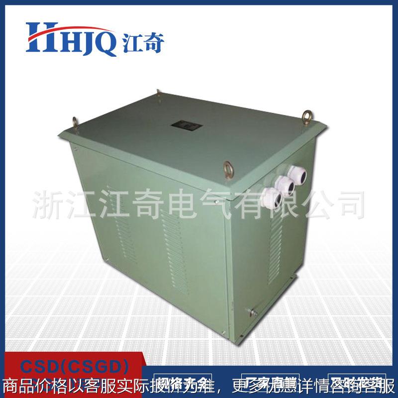 厂家 CSD(CD H)-25KVA 船用变压器 船用防水隔离变压器