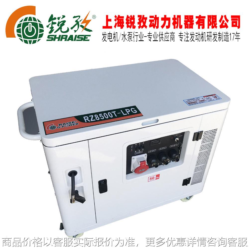 汽油5KW静音小型家用发电机组