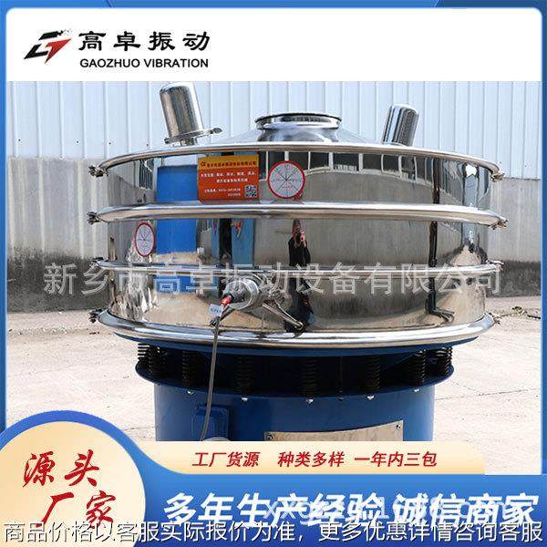 化工超细粉用超声波振动筛分机冶金粉末元明粉滑石粉超声波系统,五金/工具,机床,淘宝优惠券,粉丝福利购,淘宝优惠卷