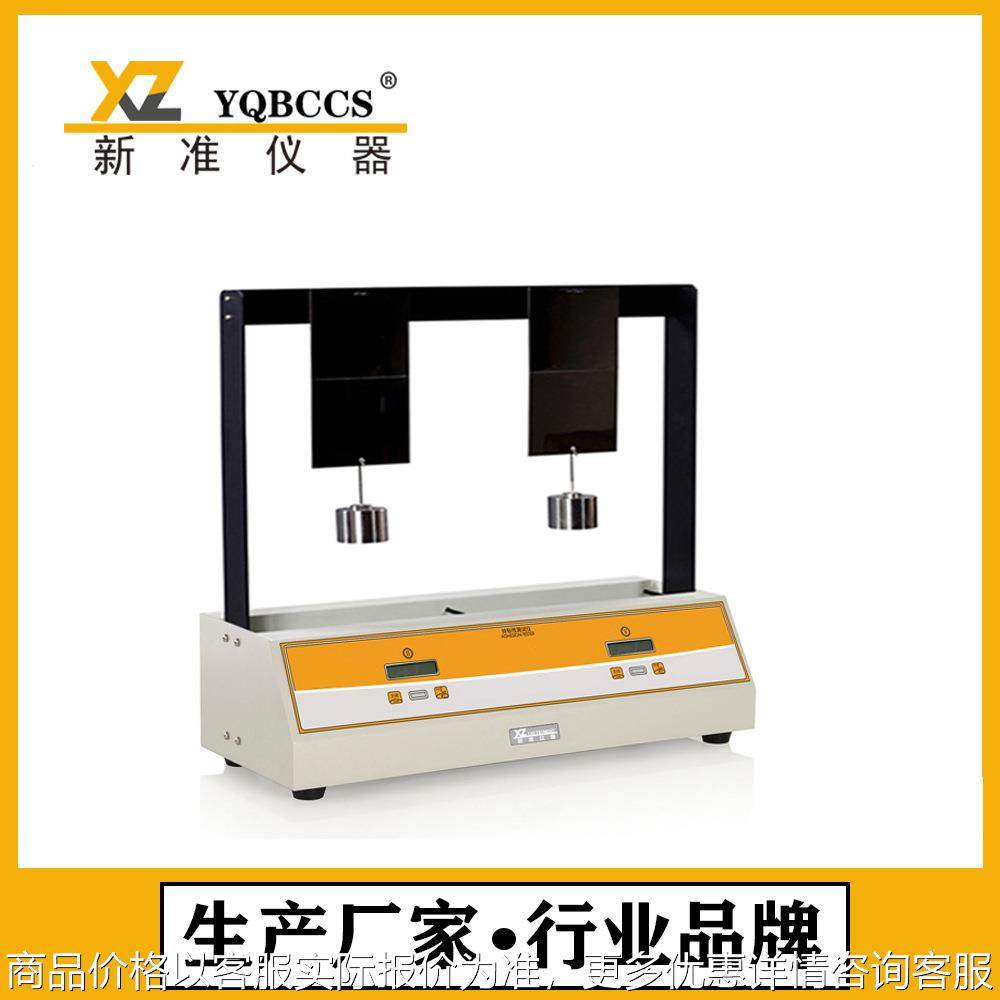 药典持粘性测试仪CZY-3Y膏药持粘性测试仪持粘性试验仪,五金/工具,粘度计,淘宝优惠券,粉丝福利购,淘宝优惠卷