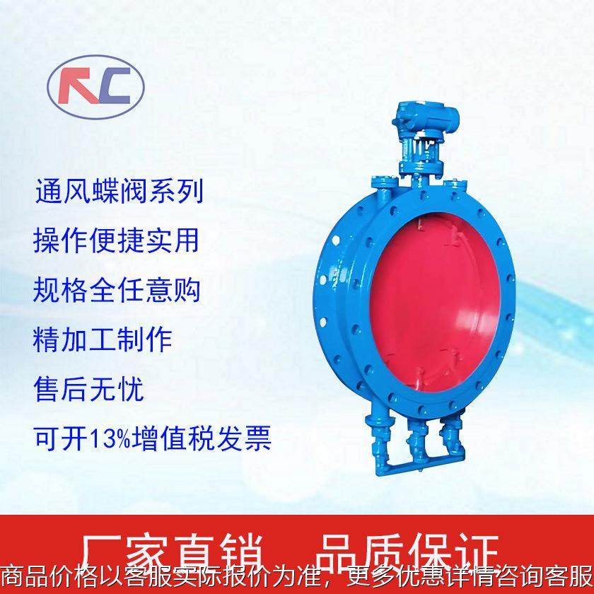 -蜗轮百叶风阀D341W-1C烟道蝶阀/除尘风阀/翻板阀涡轮,五金/工具,蝶阀,淘宝优惠券,粉丝福利购,淘宝优惠卷