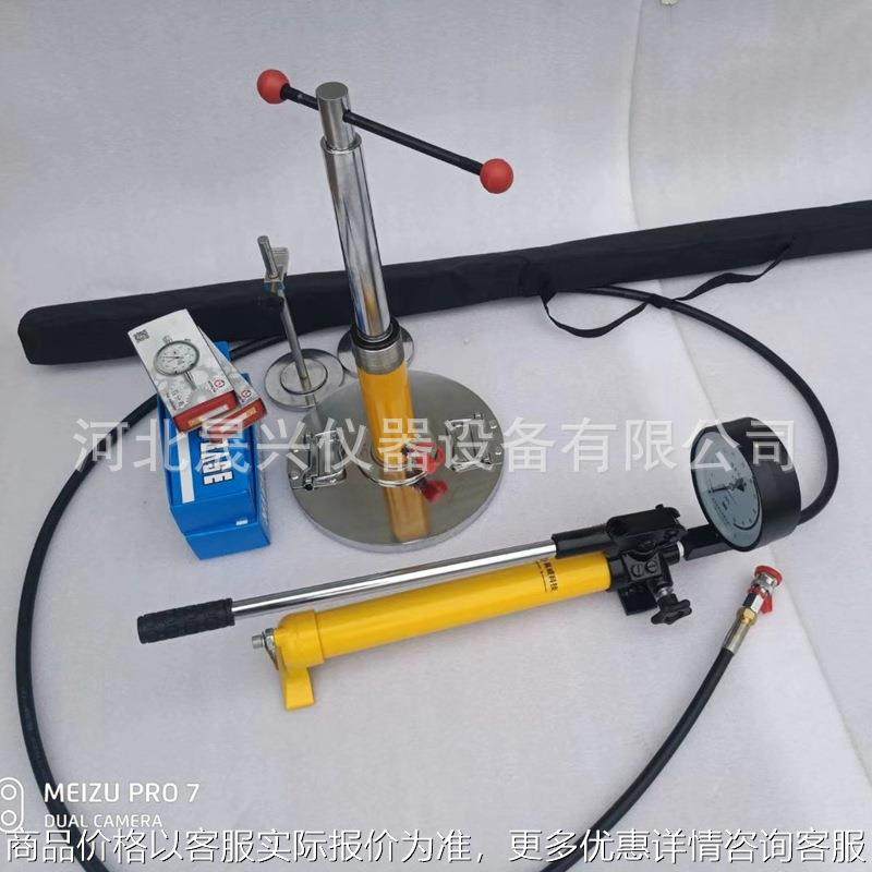 厂家现货供应 K30平板载荷测试仪 K60平板载荷测定仪,农机/农具/农膜,农业传感器,淘宝优惠券,粉丝福利购,淘宝优惠卷