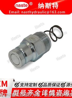 更换 Bobcat 667988 液压 /8 英寸公平面快速连接器