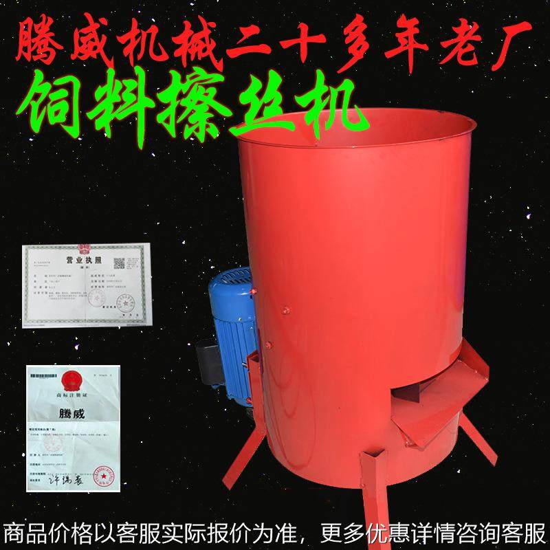 养殖商用饲料电动包菜冬瓜擦丝碎菜机桶式粉碎菜机喂鸡鸭猪菜机,农机/农具/农膜,农用防护器具,淘宝优惠券,粉丝福利购,淘宝优惠卷