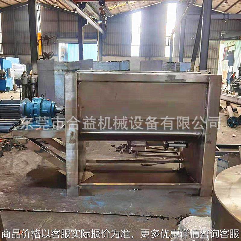 食品搅拌机面粉卧式搅拌机不锈钢卧式饲料混料机,清洗/食品/商业设备,食品搅拌机,淘宝优惠券,粉丝福利购,淘宝优惠卷