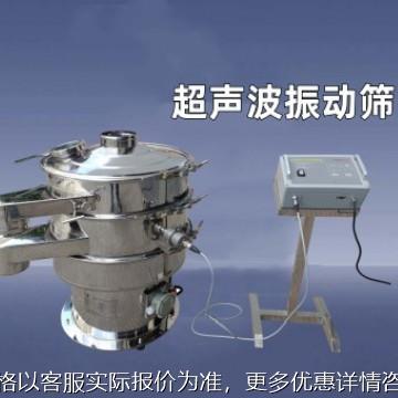 超声波振动筛多层筛网筛分设备超声波换能器现货供应可免费试料机