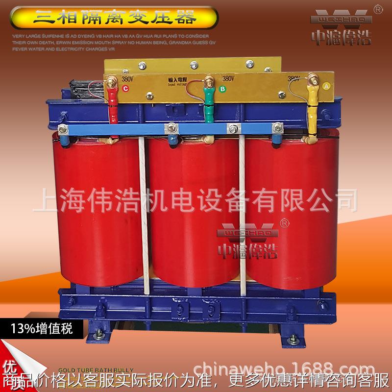 直销-300KVA三相干式隔离变压器 690v380v变220v440v光伏变压器