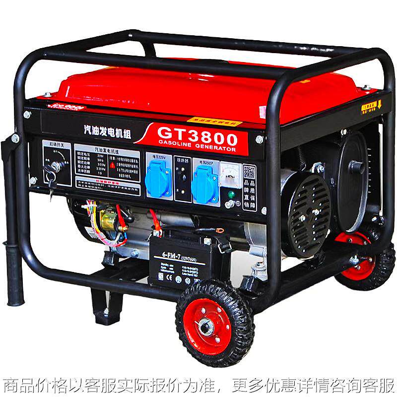 3KW5KW6.5KW8KW10千瓦发电机 单相220V三相380V汽油柴油发电机