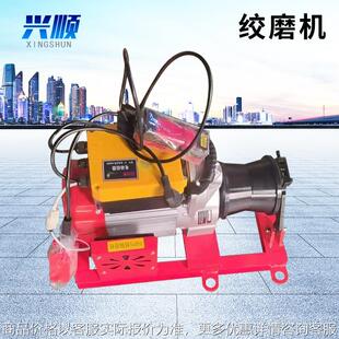 便携式拉放电缆牵引机多功能手提卷扬机绞磨机小型电动绞磨机