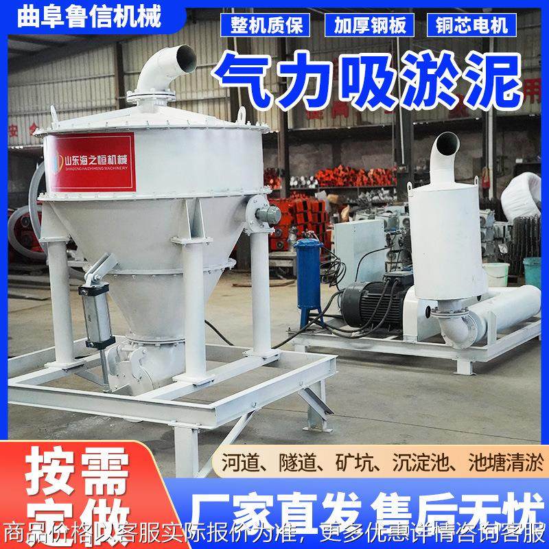 泥浆淤泥吸料机 中铁隧道石子负压吸料机 粉煤灰气力输送吸灰机,搬运/仓储/物流设备,输送机,淘宝优惠券,粉丝福利购,淘宝优惠卷
