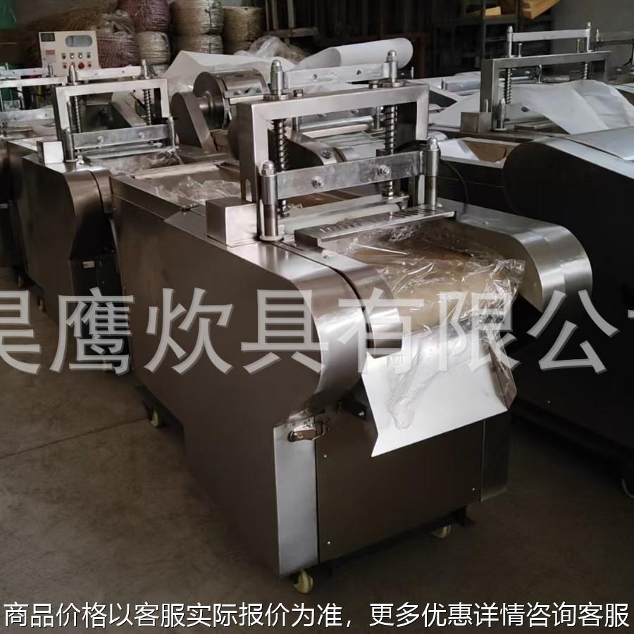 大枣切丁机商用核桃切丁机木耳丁果脯切辣椒圈食品切割设 备无尾