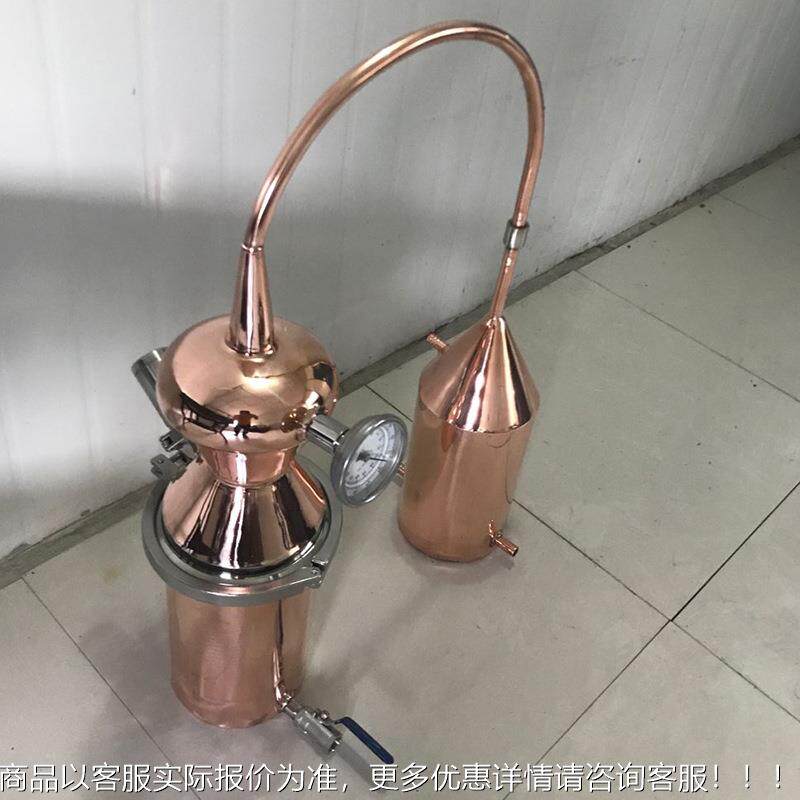 型露机家用酿酒纯器 小自酿酒设备酿酒YZU机 白兰蒸地馏蒸酒