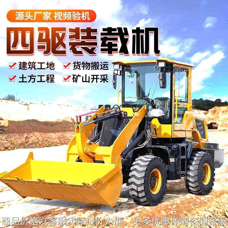 两头忙挖掘装载机前挖后铲一体机装载机反铲多功能轮式液压两头忙,五金/工具,挖掘机,淘宝优惠券,粉丝福利购,淘宝优惠卷
