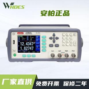 3816BLCR数字电桥测试仪AT3818 3816A 3810A 817D AT3817A