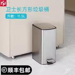 厨房垃圾桶家用不锈钢客厅厕所卫生间办公室脚踏式带盖大号大容量