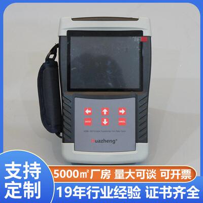 全自动变压器变比测试仪变压器变比组别测试仪Huazheng