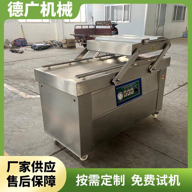 酱腌菜抽真空封口机糯米粽子真空包装机全自动鸡爪双室包装机
