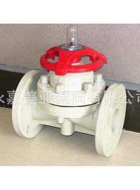 G41F塑料隔膜阀FRPPUPVCPVDF塑料法兰隔膜阀