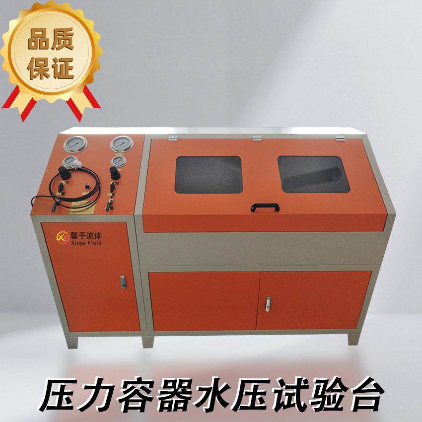 压力容器水压试验台管材阀门试验台汽车零部件试验机非标设计,工业油品/胶粘/化学/实验室用品,其他实验室设备,淘宝优惠券,粉丝福利购,淘宝优惠卷