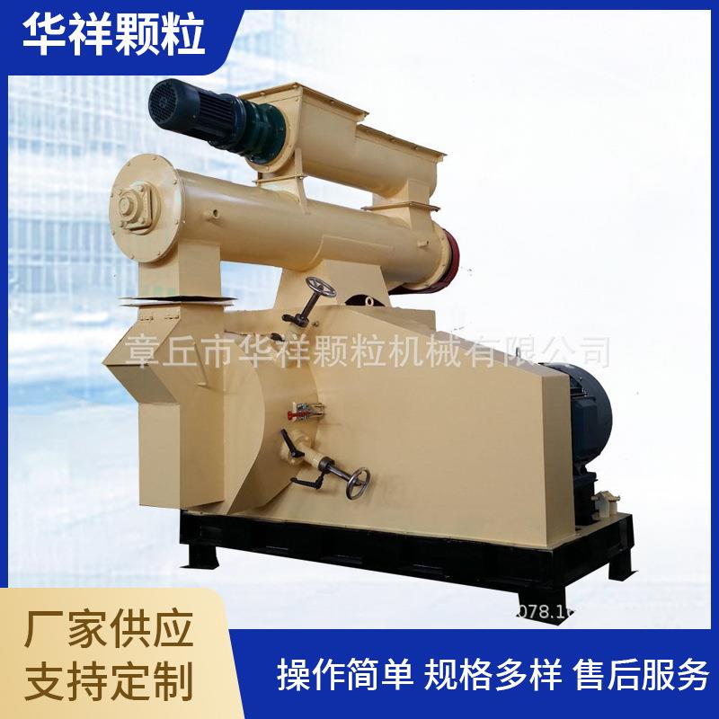 海参饲料颗粒机螃蟹颗粒饲料机环模饲料颗粒机设备