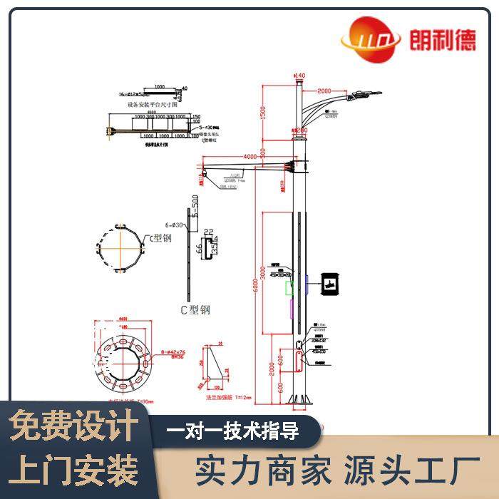 多杆合一交通监控综合杆LED5G智慧路灯立杆标志标识牌单悬臂杆柱,家装灯饰光源,道路灯具/智慧路灯/智慧灯杆,淘宝优惠券,粉丝福利购,淘宝优惠卷