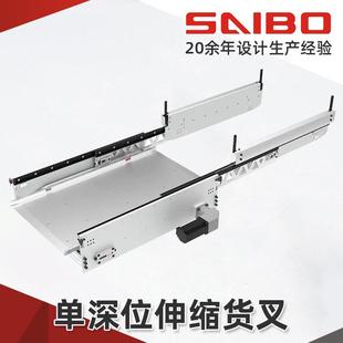 单深位货叉导轨高强度钢制穿梭车用伸缩货叉厂家供应现货