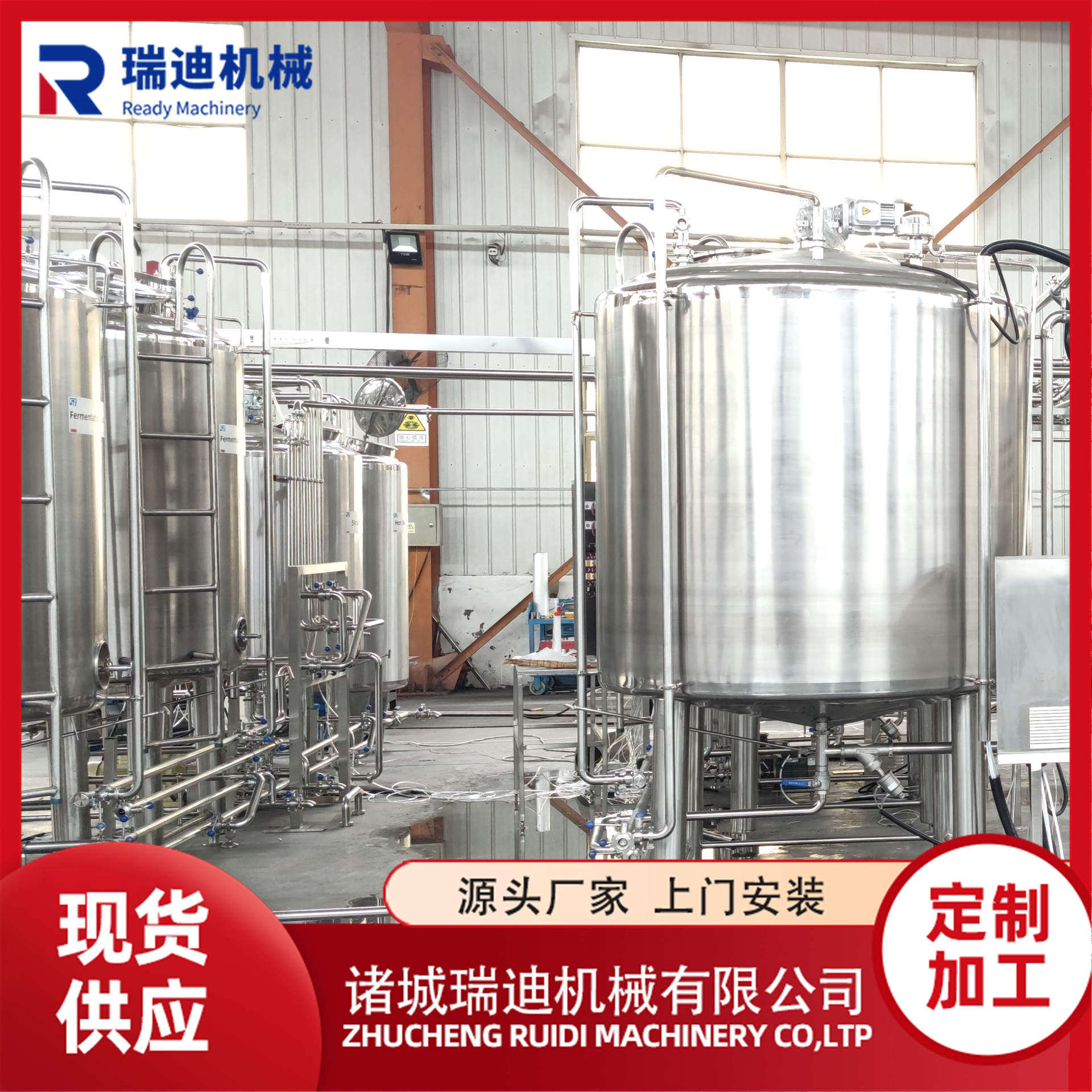 瓶装火龙果汁灌装线小型柠檬水饮料加工设备全套果蔬浓缩汁生产线