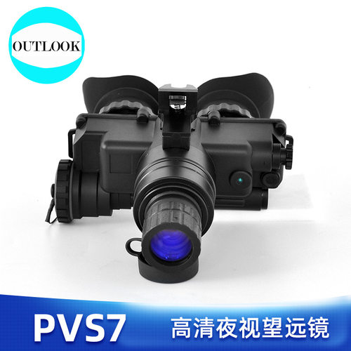 YJ-PVS7微光夜视仪红外夜视仪 双目单筒头盔夜视仪手持微光夜视仪