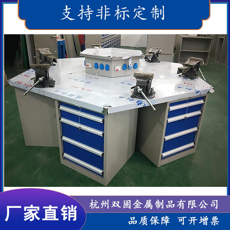六边操作台六工位钳工桌六角工作台六角实训钳工台铣床模具六角台