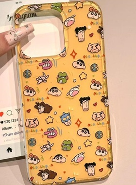 小新全家福适用于17苹果/华为/小米/vivo/oppo手机壳iPhone17Air/16Plus/15Pro/14/13白色imd小米17红米K80套