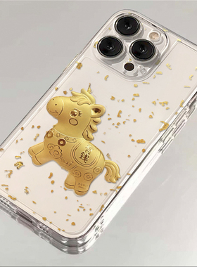 马上有钱适用于17苹果/华为/小米/vivo/oppo太空手机壳iPhone17promax/16/15小米17PROmate70/pura70全包套