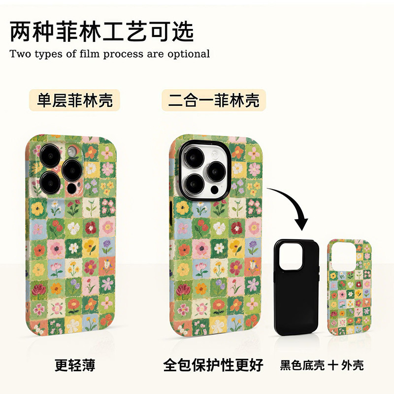 满屏格子小花适用17苹果/华为/小米/vivo/oppo菲林二合一手机壳iPhone17air/16promax硬壳15小米17PROMAX防摔