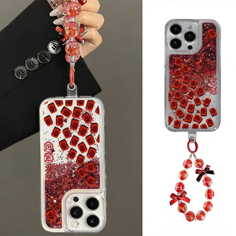 满屏红色发珠链适用苹果17promax雪花流沙手机壳新款iPhone17/16/15/14/13pro全包透明vivo华为P70小米17oppo